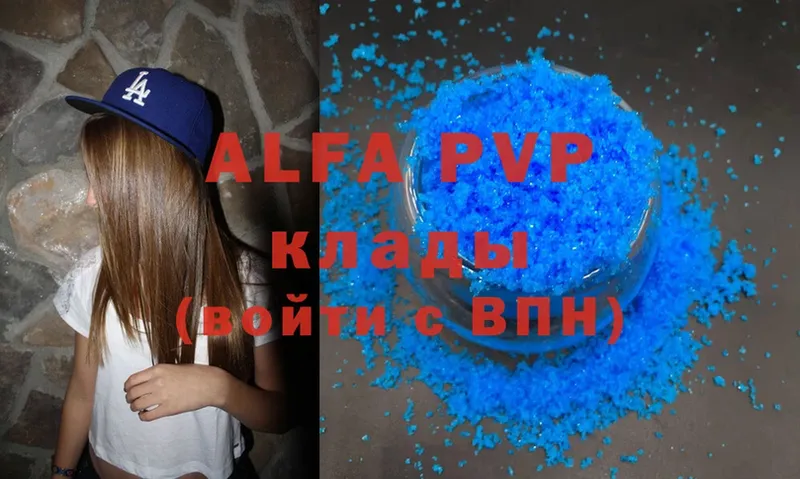 A PVP мука  Уварово 