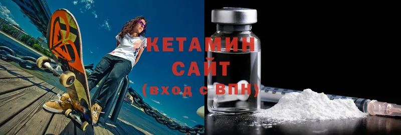 hydra зеркало  купить  сайты  Уварово  Кетамин ketamine 