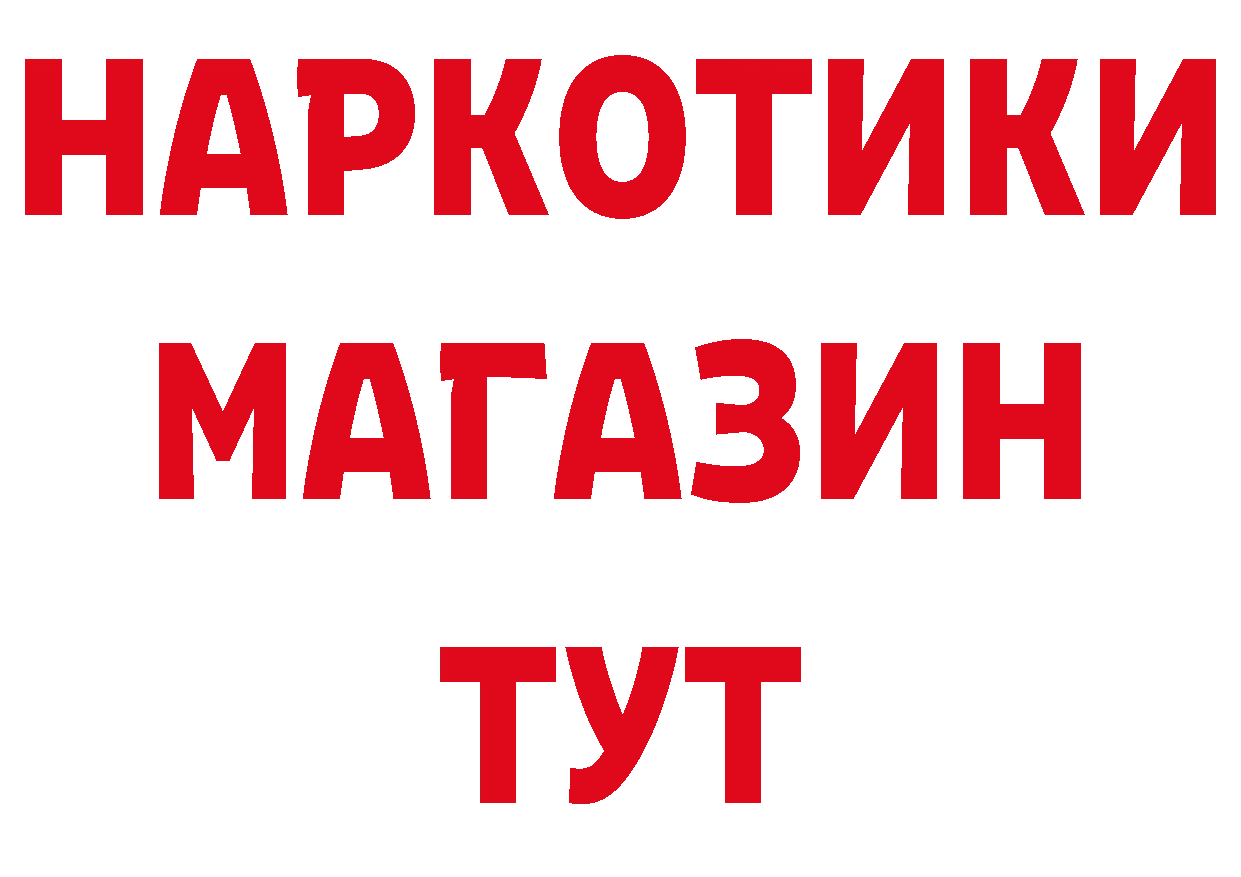 Альфа ПВП Crystall зеркало площадка hydra Уварово