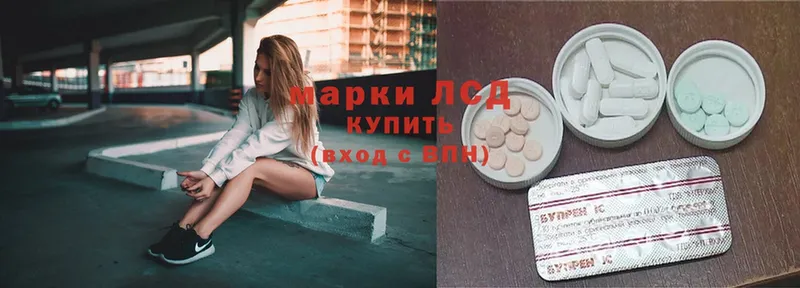 LSD-25 экстази ecstasy  купить  сайты  Уварово 